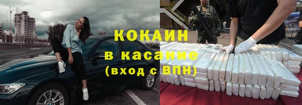 кокс Верхний Тагил